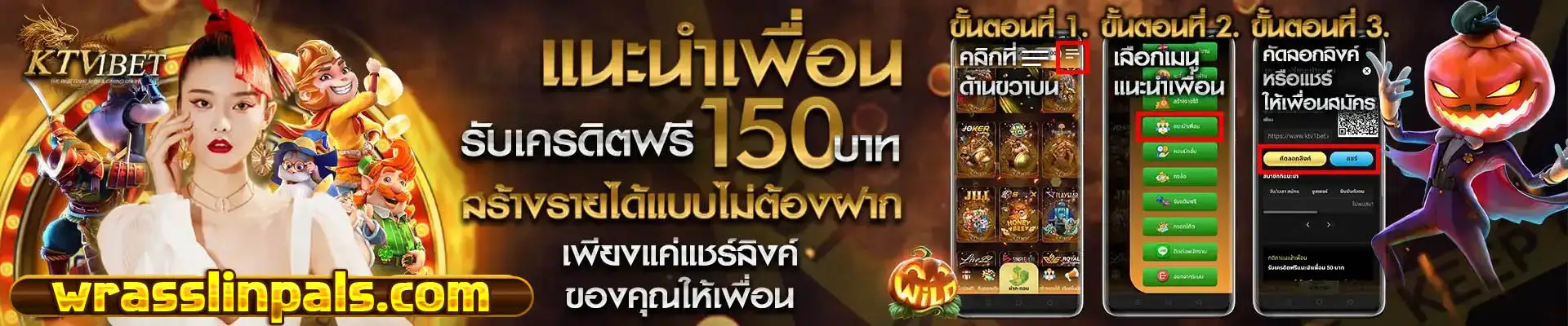 ktv1bet